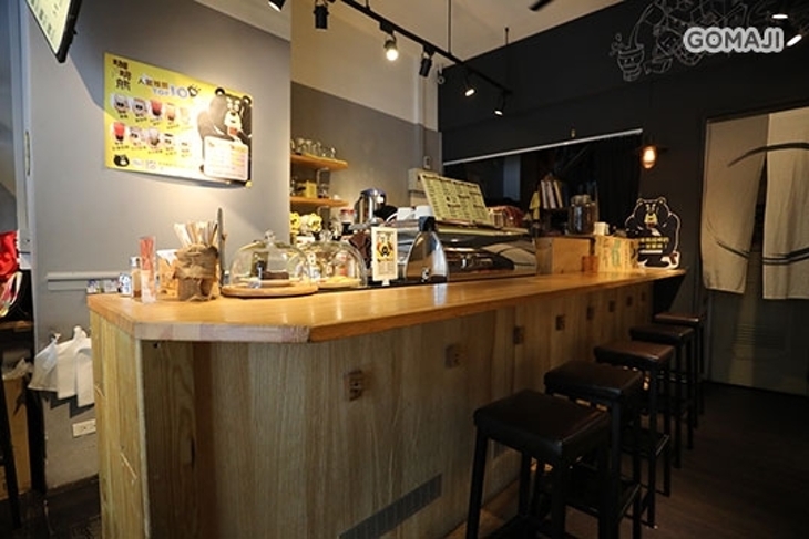 咖啡熊手烘Coffee Shop