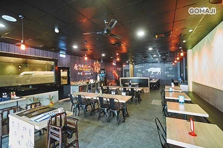 原塊屋the Original