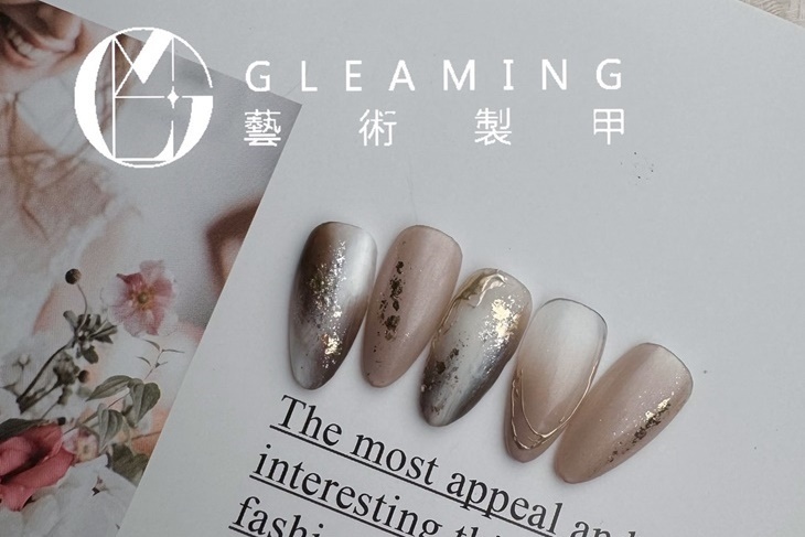 Gleaming nail 茗茗藝術製甲