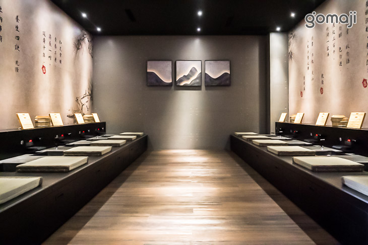 不老松足湯養身行館(台中中清行館)