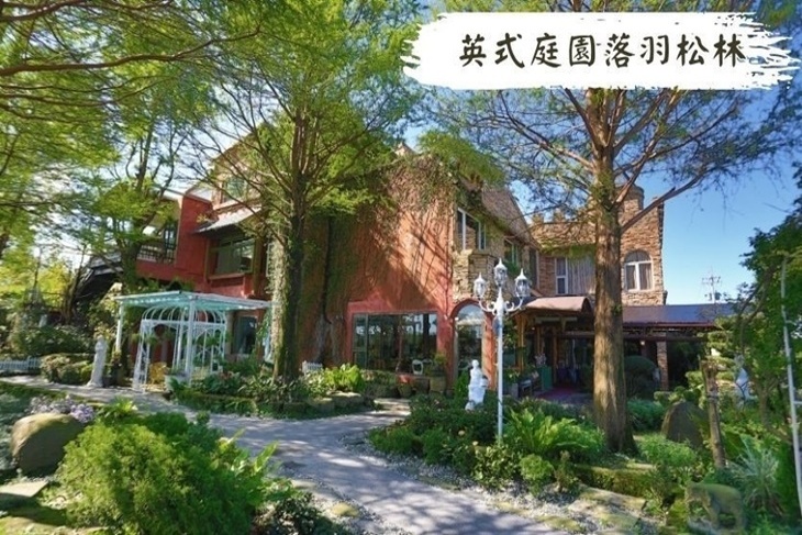 宜蘭-芯園~我的夢中城堡