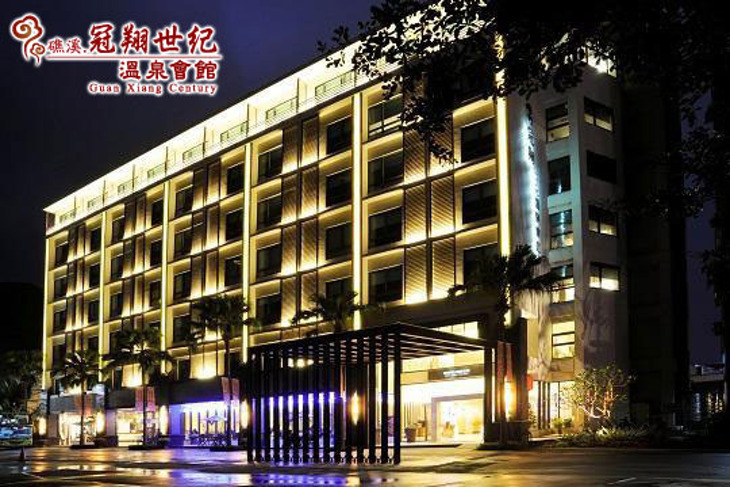 礁溪-冠翔世紀溫泉會館 礁溪-冠翔世紀溫泉會館