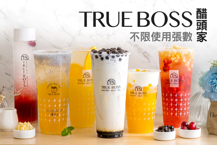 醋頭家 True Boss(桃園南崁店)