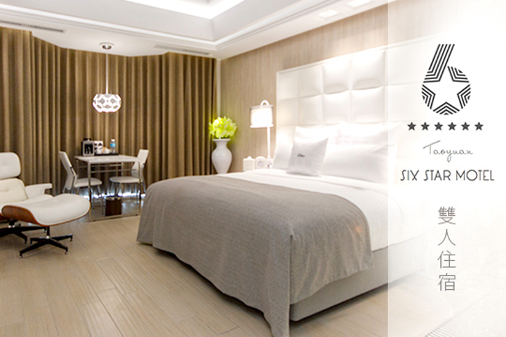168旅館集團-六星motel