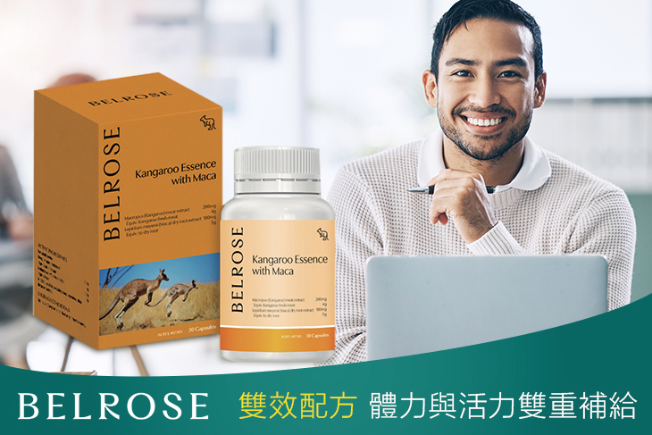 頂級袋鼠精+馬卡膠囊 1瓶(30顆/瓶) (效期2026/05/31)