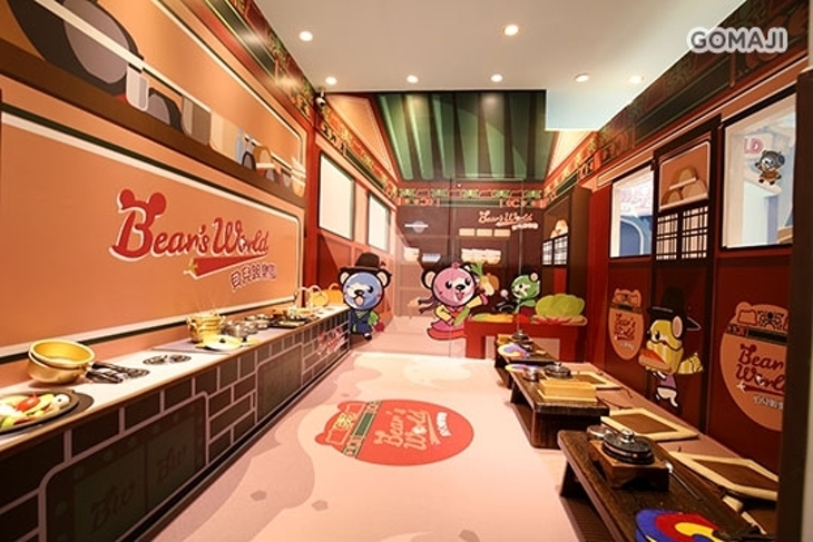 Bear's World 貝兒絲樂園(板橋店)