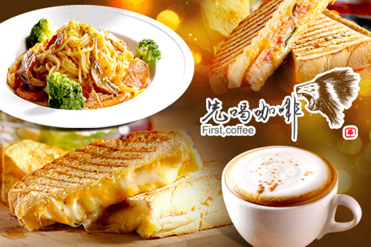 First,coffee先喝咖啡