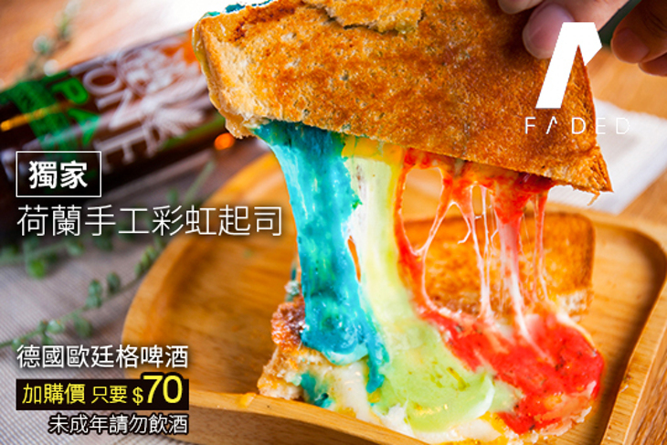 FADED起司三明治專賣店