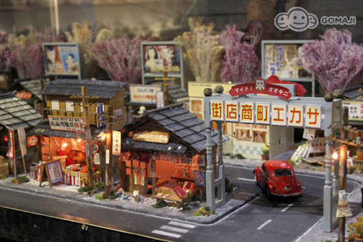 台北-袖珍博物館