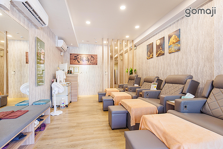 天涯海腳足體養生會館