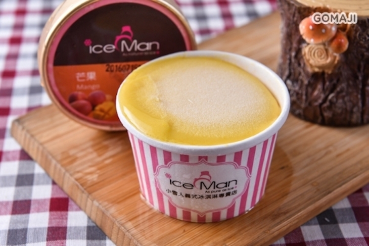 Ice man義式冰淇淋
