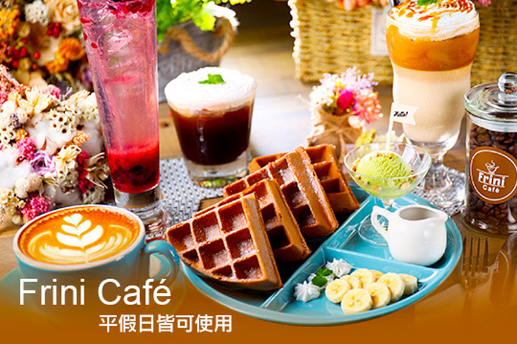 Frini Café