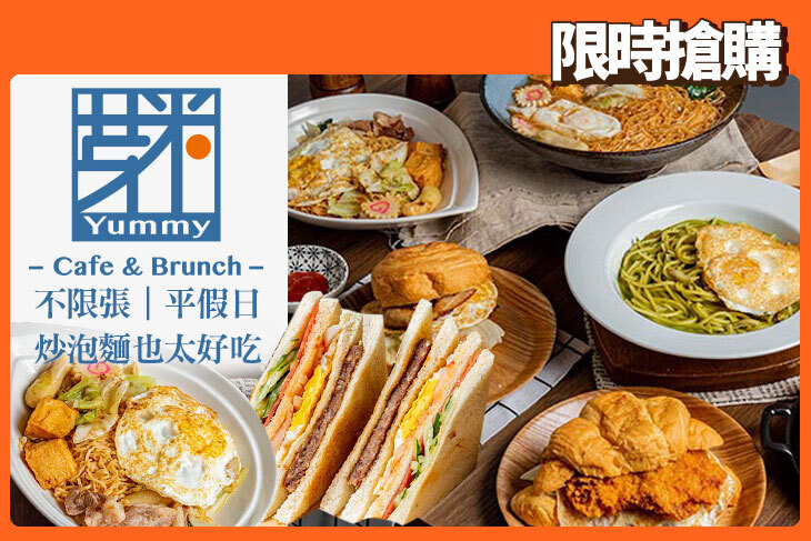 芽米早午餐(木柵店)