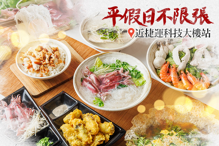 潭莊小卷米粉