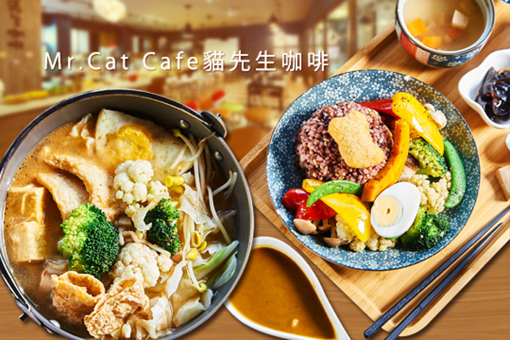 Mr Cat Cafe貓先生咖啡超值優惠方案 Gomaji夠麻吉 Mr Cat Cafe貓先生咖啡超值優惠方案 Gomaji夠麻吉