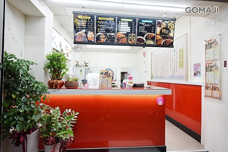 姥姥仙草.餅舖