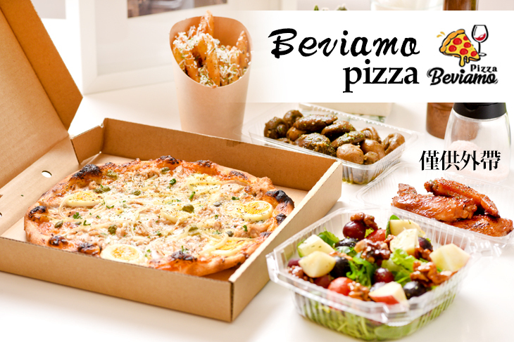 Beviamo pizza