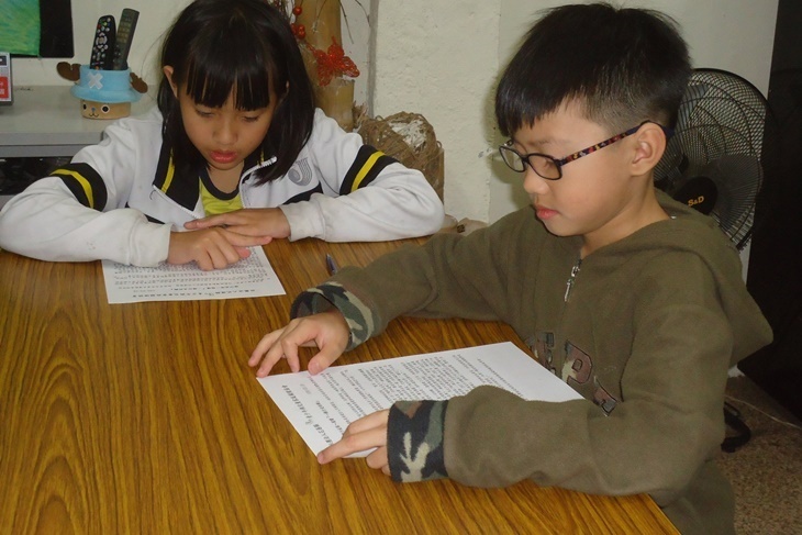 一起夢想－花蓮得力弱勢兒少星光照顧