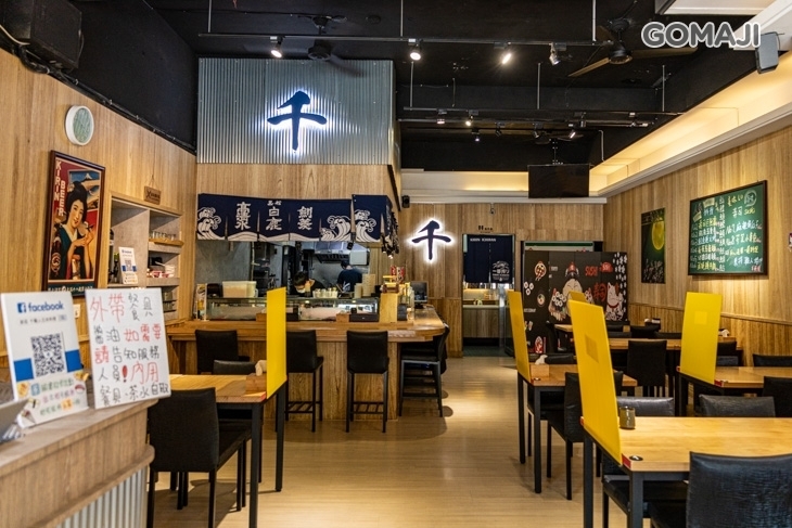 千職人 日本料理