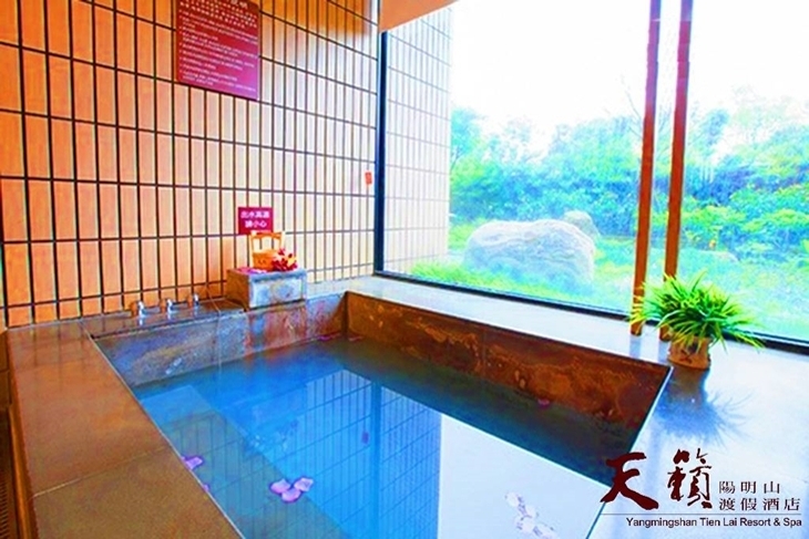 陽明山天籟渡假酒店