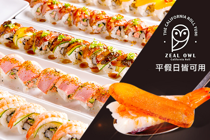 Huku加州卷 美式壽司