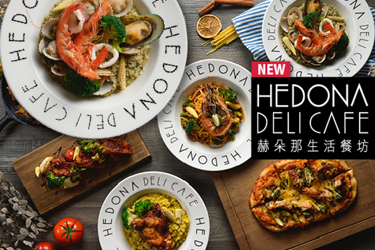 赫朵那生活餐坊HEDONA DELI CAFE