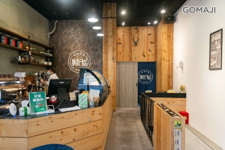 打卡咖啡館(松仁店)