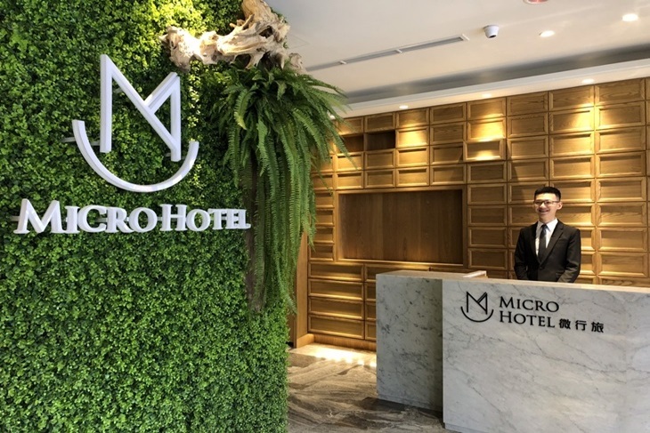 台中逢甲-微行旅 MICRO HOTEL