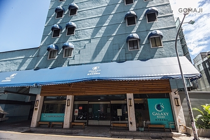 桃園中壢-銀河渡假飯店