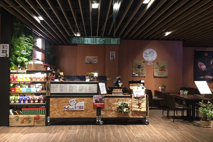 浮力咖啡(悅誠店)