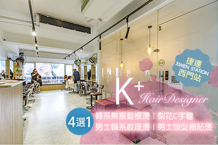 K⁺ Hair Designer(昆明店)