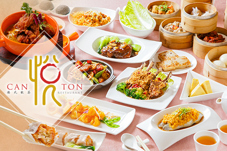 假日飯店-Canton 悅港式飲茶餐廳