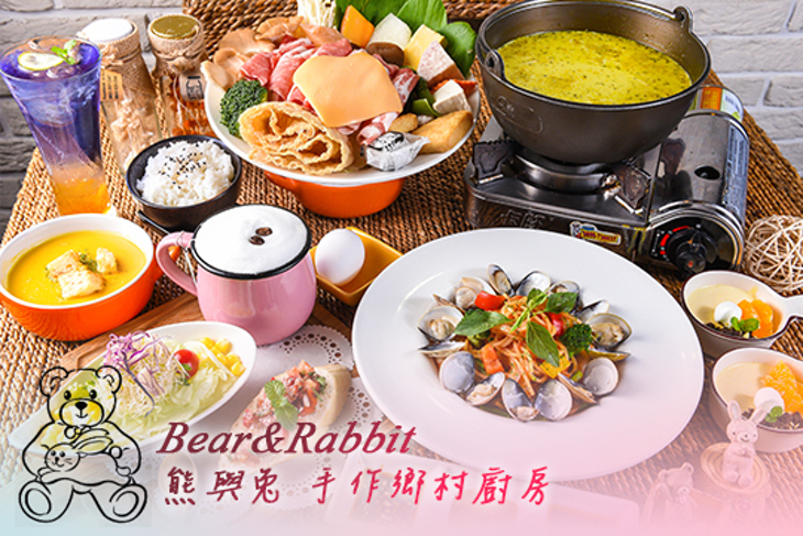 Bear&Rabbit 熊與兔 手作鄉村廚房