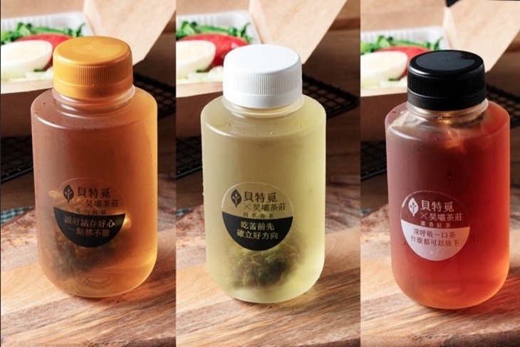 貝特覓健康餐盒