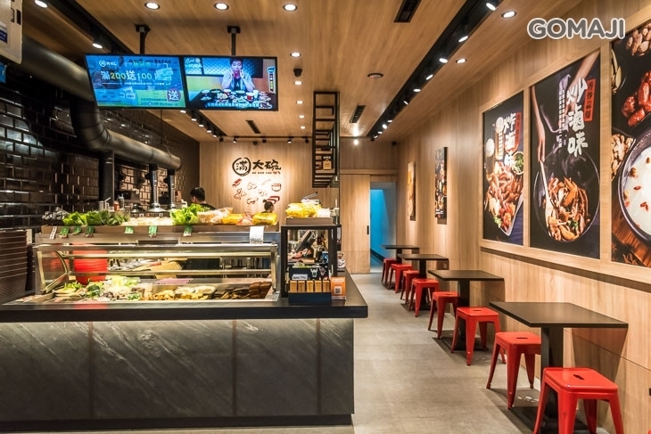 滿大碗(精誠店)