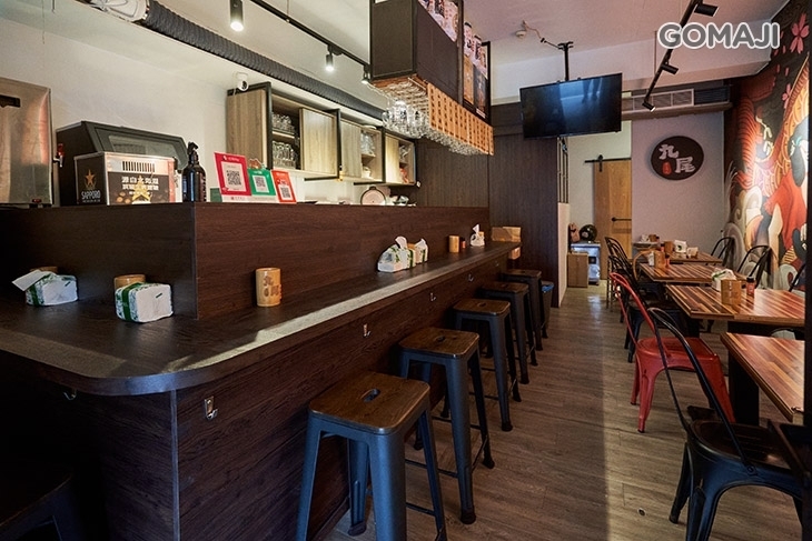 九尾 日式串燒居酒屋
