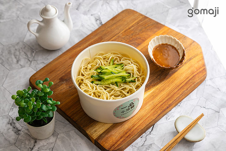 一品小涼麵