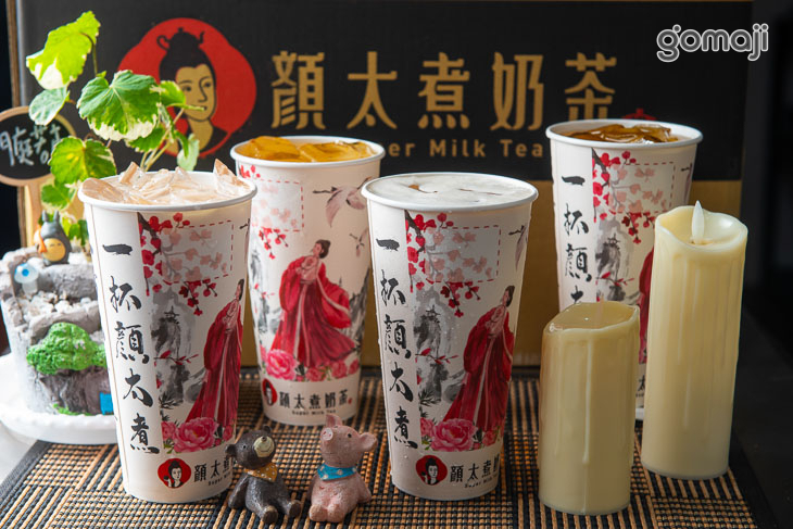 顏太煮奶茶(台南民族店)