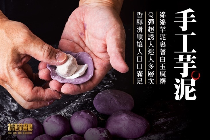 新港茶餐廳(西門店)