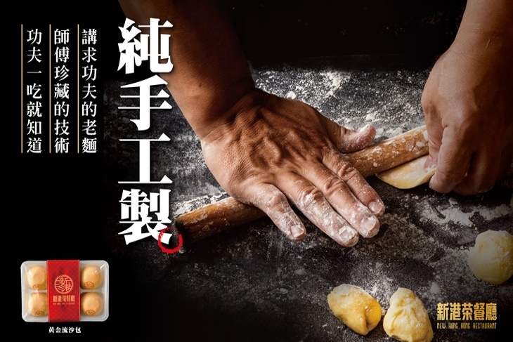 新港茶餐廳(西門店)