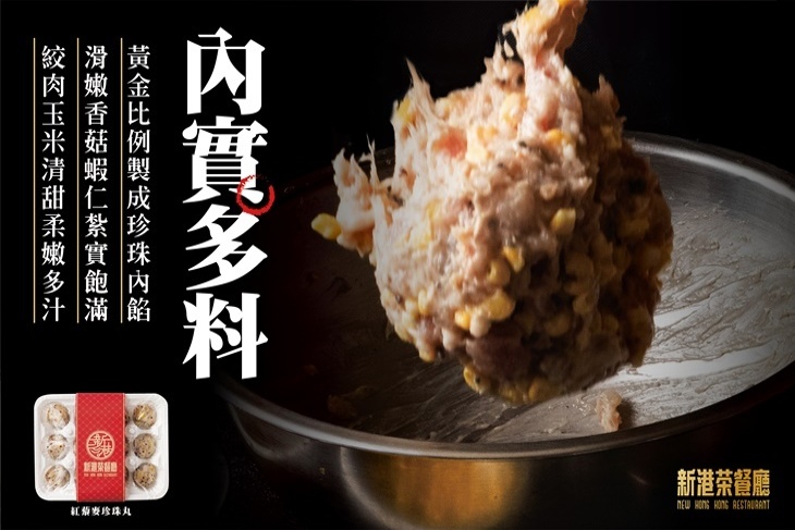 新港茶餐廳(西門店)