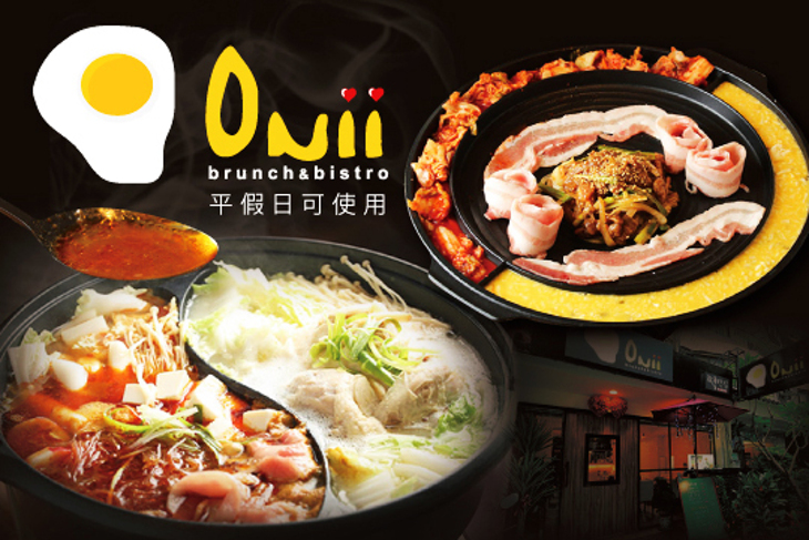 Onii 早午餐小酒館