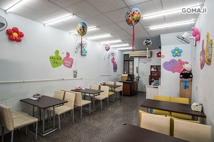 美麗雲海眷村風味館