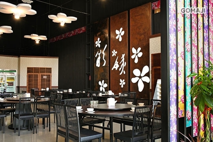 彩姨客家小館(二店)