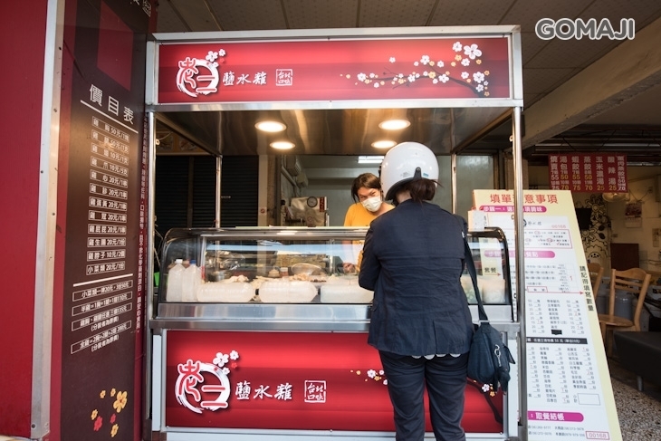 老二鹽水雞(裕農店)