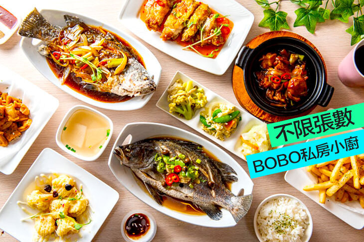 BOBO私房小廚
