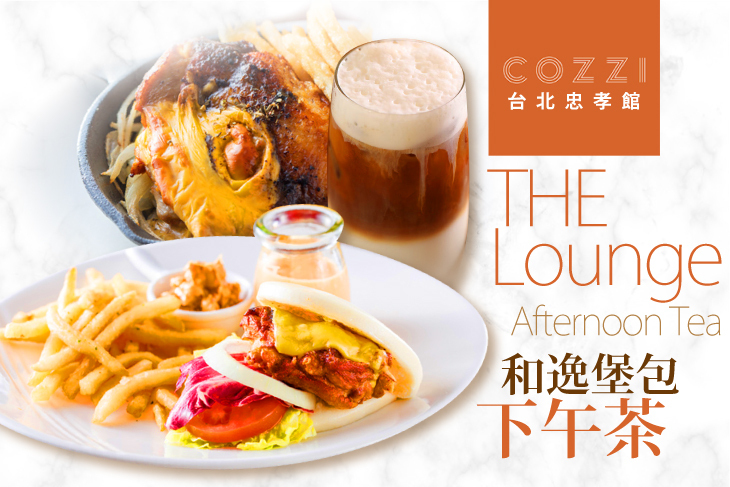 和逸 HOTEL COZZI