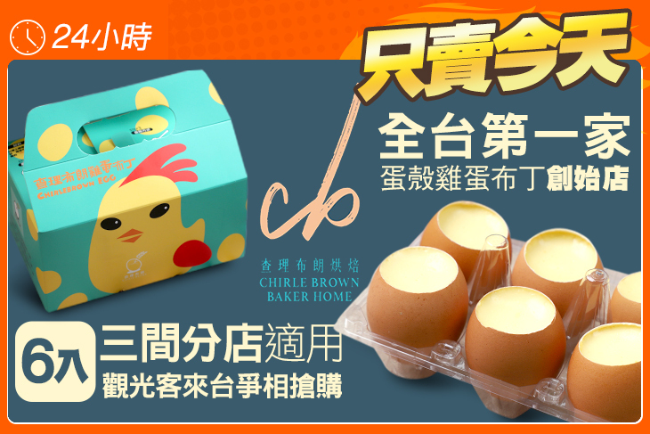 查理布朗CHIRLE BROWN