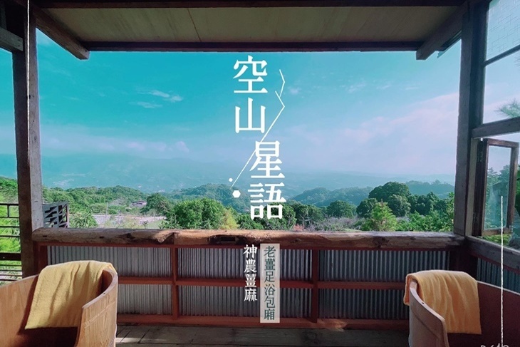 苗栗大湖-鍾鼎山林