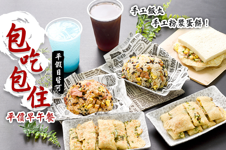 包吃包住超值優惠方案| Gomaji 懂生活的好麻吉